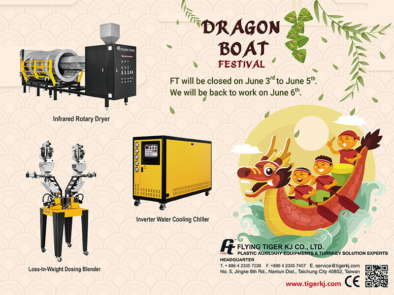 ft-2022-dragon-boat-festival-holiday-notice